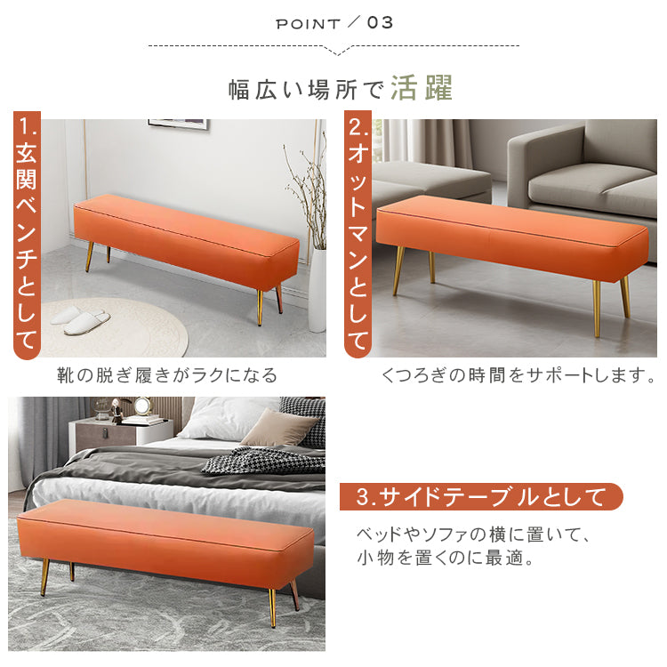 軽ラグジュアリー長方形ソファスツール ベッドエンドや玄関に最適なシンプルデザイン qm-5611