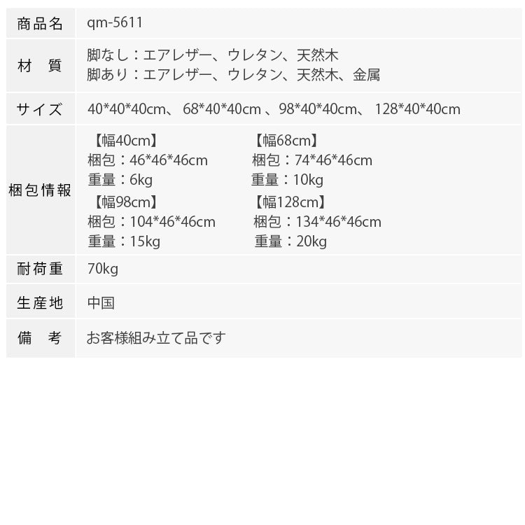 軽ラグジュアリー長方形ソファスツール ベッドエンドや玄関に最適なシンプルデザイン qm-5611