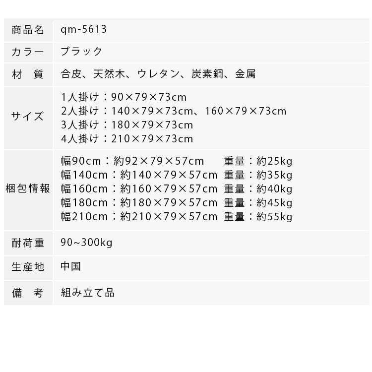 イタリアンミニマルデザイン本革ソファ ブラックビンテージオイルレザー使用三人掛け qm-5613
