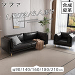 イタリアンミニマルデザイン本革ソファ ブラックビンテージオイルレザー使用三人掛け qm-5613