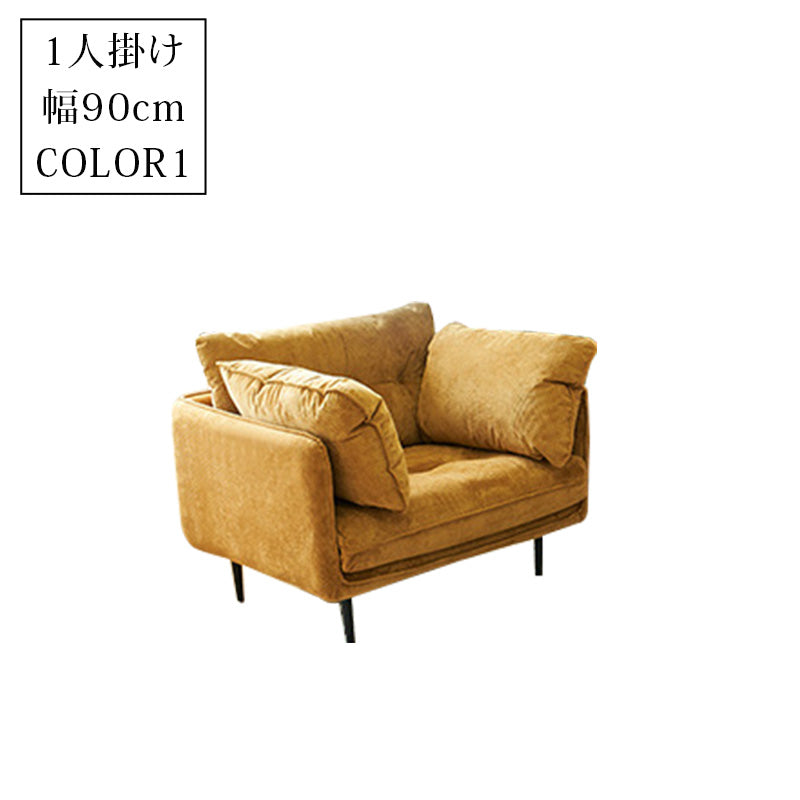 クリーム風布製ソファ 現代リビング向け取り外し可能カバー コーデュロイ素材 二人掛け三人掛け qm-5615