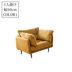 クリーム風布製ソファ 現代リビング向け取り外し可能カバー コーデュロイ素材 二人掛け三人掛け qm-5615