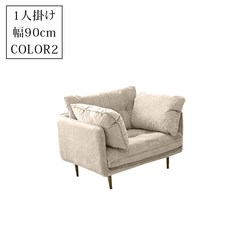 クリーム風布製ソファ 現代リビング向け取り外し可能カバー コーデュロイ素材 二人掛け三人掛け qm-5615