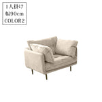 クリーム風布製ソファ 現代リビング向け取り外し可能カバー コーデュロイ素材 二人掛け三人掛け qm-5615