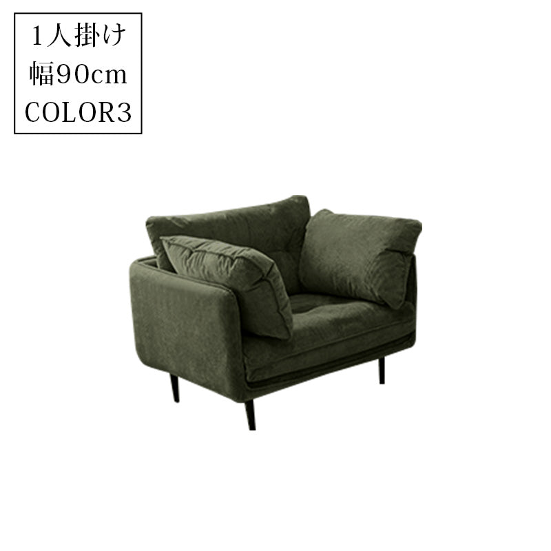 クリーム風布製ソファ 現代リビング向け取り外し可能カバー コーデュロイ素材 二人掛け三人掛け qm-5615