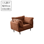 クリーム風布製ソファ 現代リビング向け取り外し可能カバー コーデュロイ素材 二人掛け三人掛け qm-5615