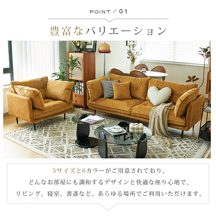 クリーム風布製ソファ 現代リビング向け取り外し可能カバー コーデュロイ素材 二人掛け三人掛け qm-5615