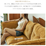 クリーム風布製ソファ 現代リビング向け取り外し可能カバー コーデュロイ素材 二人掛け三人掛け qm-5615