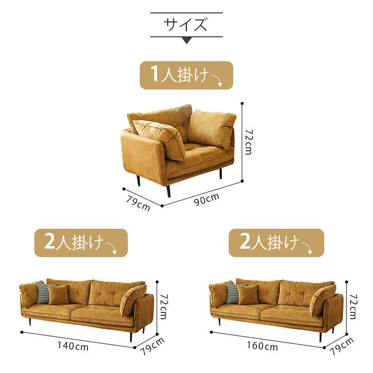 クリーム風布製ソファ 現代リビング向け取り外し可能カバー コーデュロイ素材 二人掛け三人掛け qm-5615