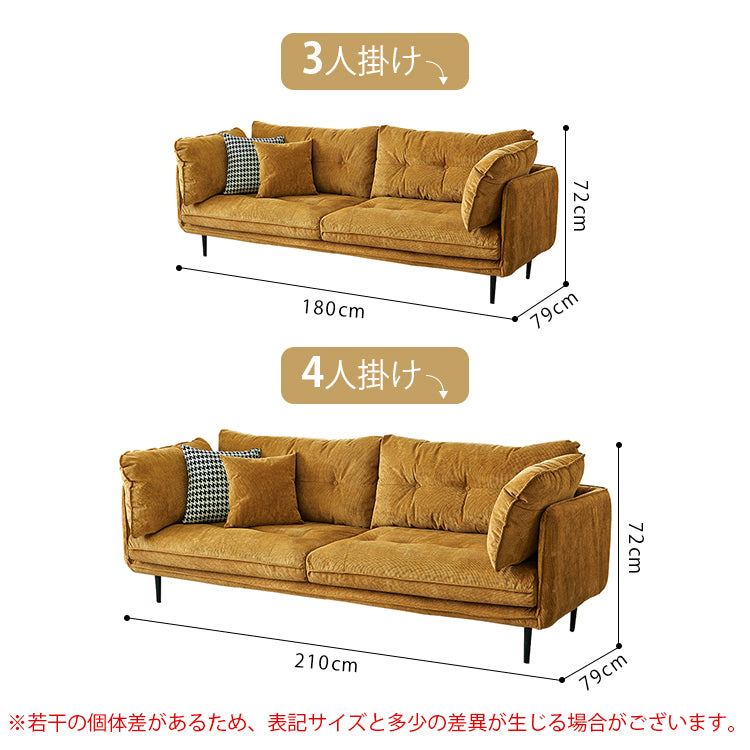 クリーム風布製ソファ 現代リビング向け取り外し可能カバー コーデュロイ素材 二人掛け三人掛け qm-5615