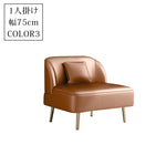 現代シンプルデザイン直線型ソファ 二人掛け三人掛け 猫爪対応レザー 高脚タイプ qm-5617