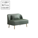 現代シンプルデザイン直線型ソファ 二人掛け三人掛け 猫爪対応レザー 高脚タイプ qm-5617