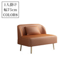 現代シンプルデザイン直線型ソファ 二人掛け三人掛け 猫爪対応レザー 高脚タイプ qm-5617