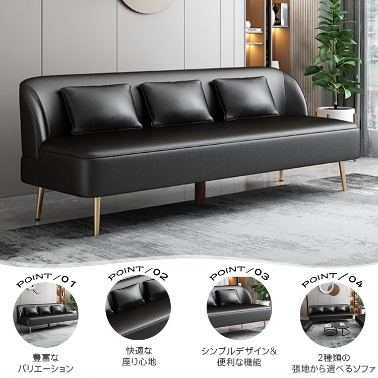現代シンプルデザイン直線型ソファ 二人掛け三人掛け 猫爪対応レザー 高脚タイプ qm-5617