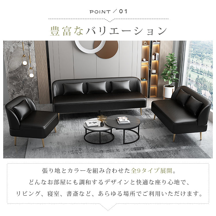 現代シンプルデザイン直線型ソファ 二人掛け三人掛け 猫爪対応レザー 高脚タイプ qm-5617