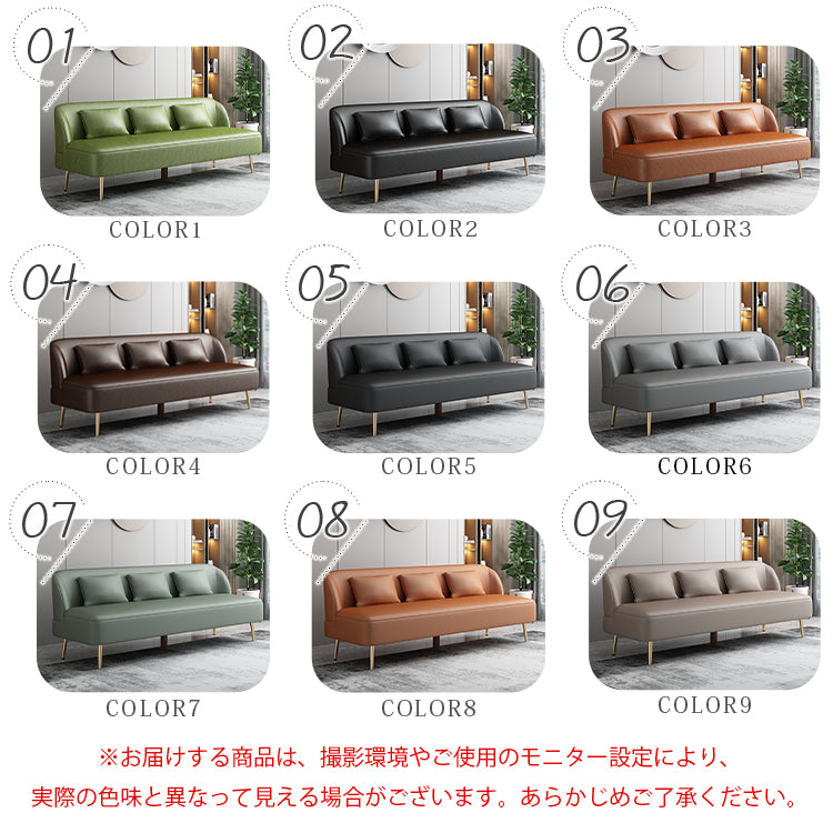 現代シンプルデザイン直線型ソファ 二人掛け三人掛け 猫爪対応レザー 高脚タイプ qm-5617