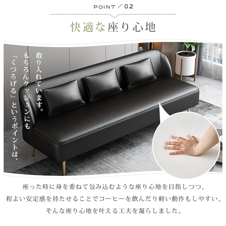 現代シンプルデザイン直線型ソファ 二人掛け三人掛け 猫爪対応レザー 高脚タイプ qm-5617