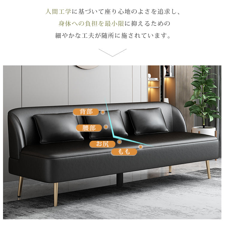 現代シンプルデザイン直線型ソファ 二人掛け三人掛け 猫爪対応レザー 高脚タイプ qm-5617
