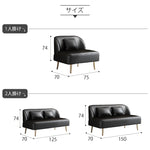 現代シンプルデザイン直線型ソファ 二人掛け三人掛け 猫爪対応レザー 高脚タイプ qm-5617