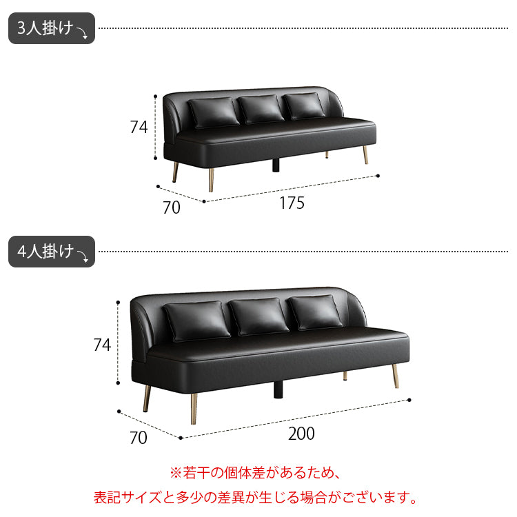 現代シンプルデザイン直線型ソファ 二人掛け三人掛け 猫爪対応レザー 高脚タイプ qm-5617
