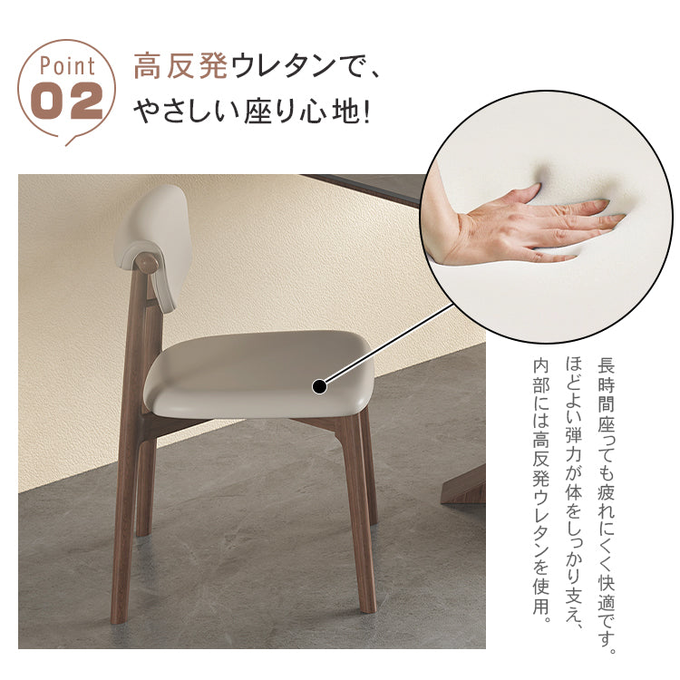 オーク材使用の高級合皮チェア - エレガントなデザインで快適な座り心地 hagst-330