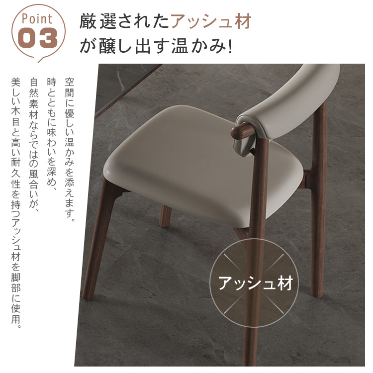 オーク材使用の高級合皮チェア - エレガントなデザインで快適な座り心地 hagst-330