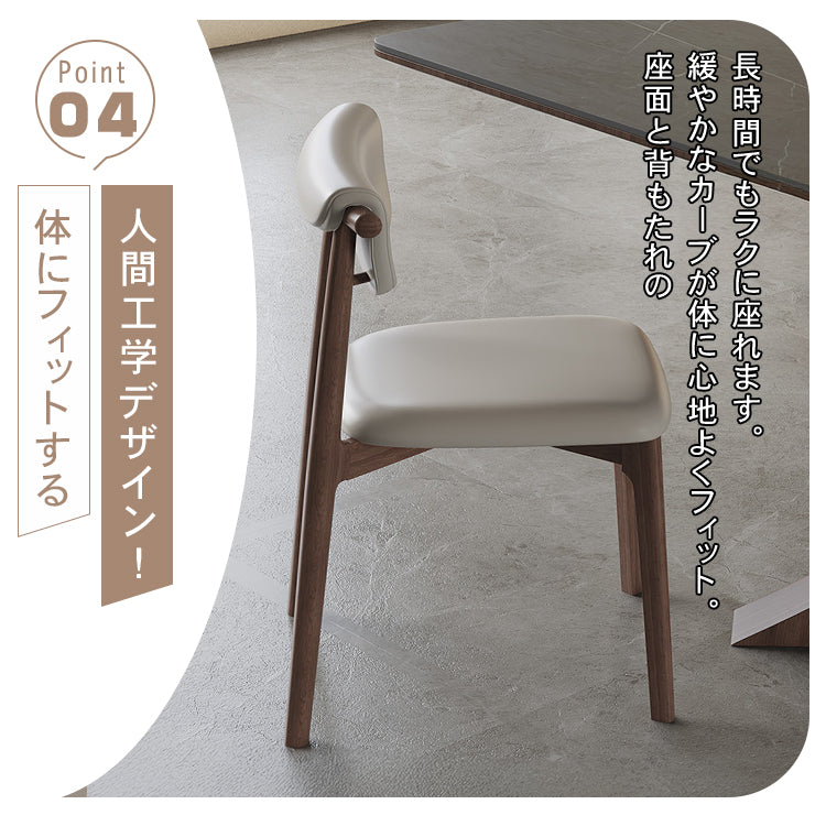 オーク材使用の高級合皮チェア - エレガントなデザインで快適な座り心地 hagst-330