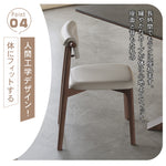 オーク材使用の高級合皮チェア - エレガントなデザインで快適な座り心地 hagst-330