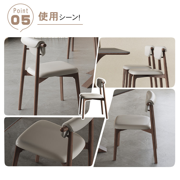 オーク材使用の高級合皮チェア - エレガントなデザインで快適な座り心地 hagst-330