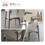 オーク材使用の高級合皮チェア - エレガントなデザインで快適な座り心地 hagst-330