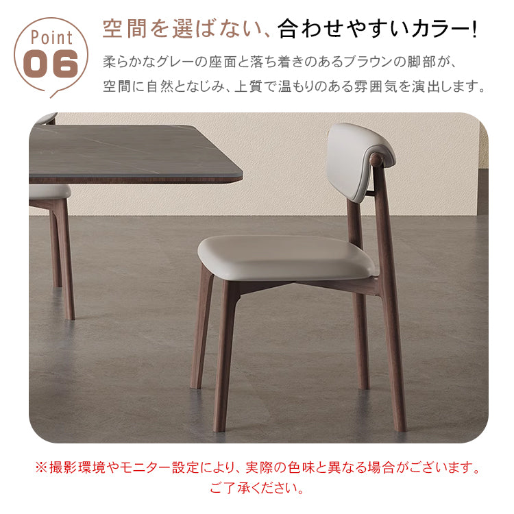 オーク材使用の高級合皮チェア - エレガントなデザインで快適な座り心地 hagst-330