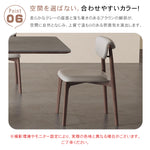 オーク材使用の高級合皮チェア - エレガントなデザインで快適な座り心地 hagst-330