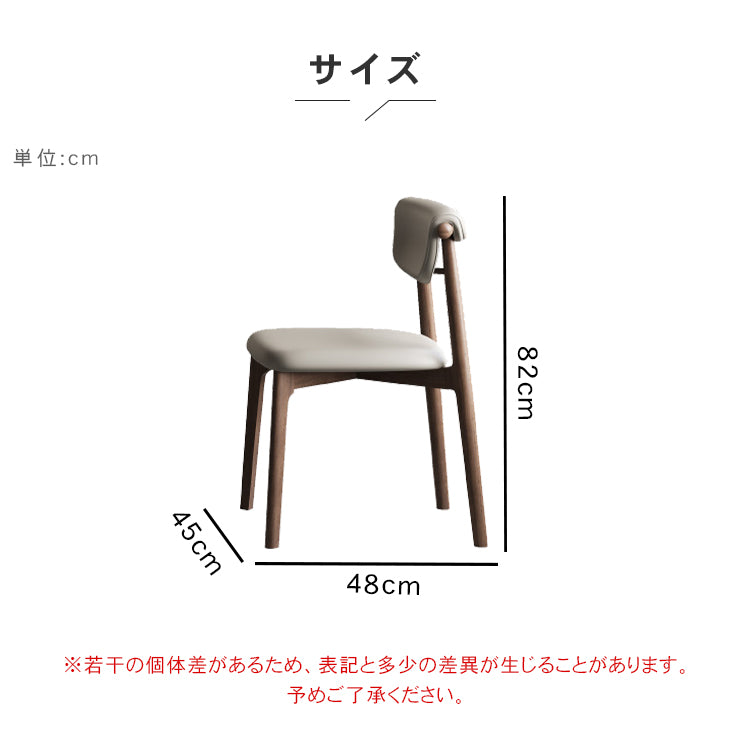 オーク材使用の高級合皮チェア - エレガントなデザインで快適な座り心地 hagst-330
