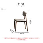 オーク材使用の高級合皮チェア - エレガントなデザインで快適な座り心地 hagst-330