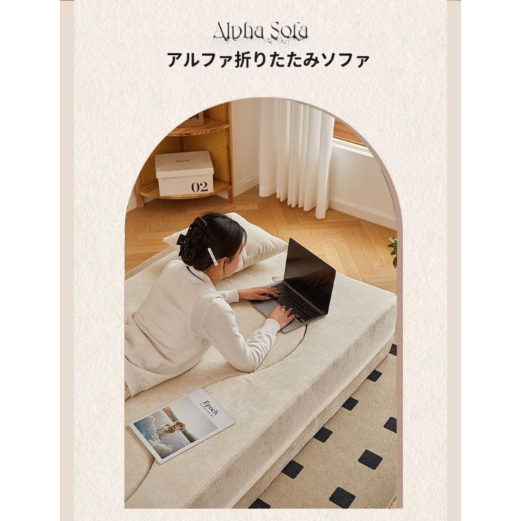 省スペース 圧縮ファブリック ソファーベッド|折りたたみ 直線デザイン 洗えるカバー 一人暮らし向け qs-0209-56
