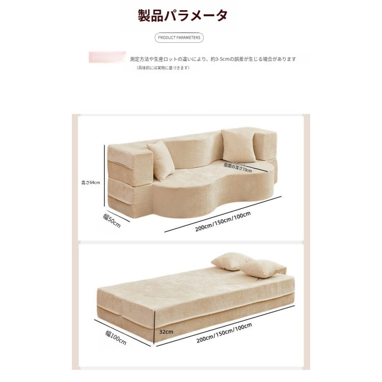 省スペース 圧縮ファブリック ソファーベッド|折りたたみ 直線デザイン 洗えるカバー 一人暮らし向け qs-0209-56