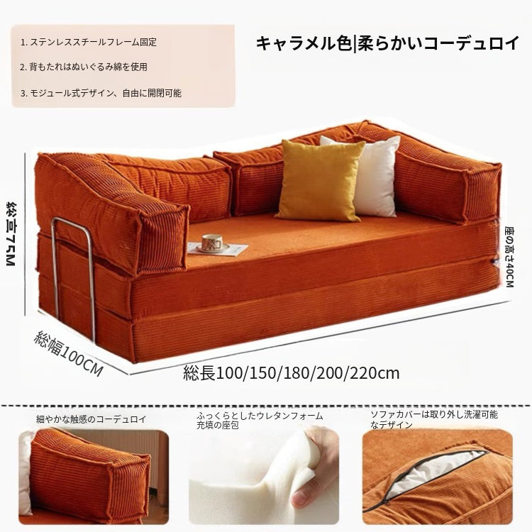 ヴィンテージ風 ファブリックソファーベッド|モジュール式 圧縮タイプ 直線型 2〜3人掛け カバー洗濯可 折りたたみ リビング用 qsjj-0203-22