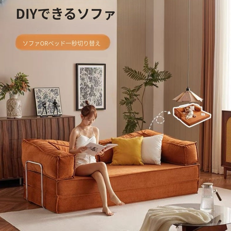 ヴィンテージ風 ファブリックソファーベッド|モジュール式 圧縮タイプ 直線型 2〜3人掛け カバー洗濯可 折りたたみ リビング用 qsjj-0203-22