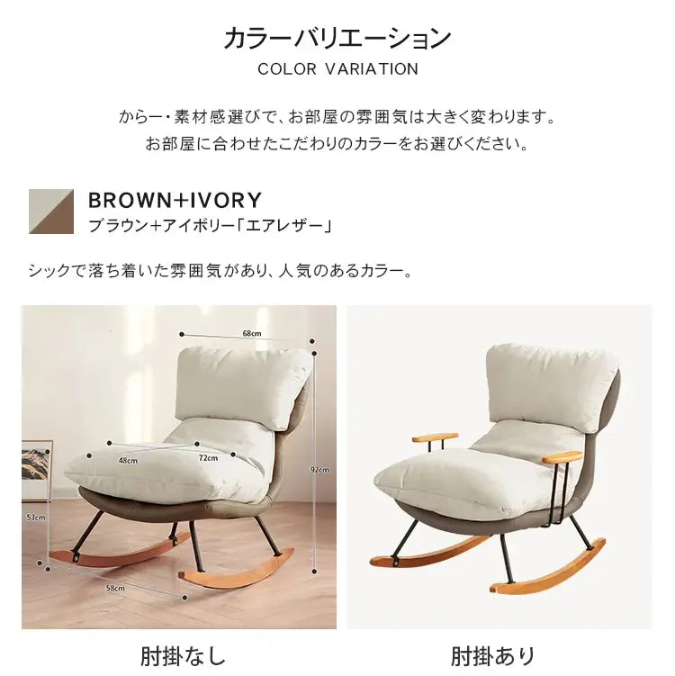 ソファー ブラウン+ベージュ オレンジ+ベージュ オレンジ 無垢木 スチール sbn-001-sofa