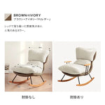 ソファー ブラウン+ベージュ オレンジ+ベージュ オレンジ 無垢木 スチール sbn-001-sofa