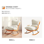 ソファー ブラウン+ベージュ オレンジ+ベージュ オレンジ 無垢木 スチール sbn-001-sofa