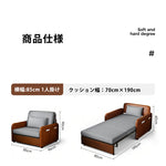 折りたたみソファベッド 多機能タイプ リビング用 引き出し式・伸縮対応 コンパクトデザイン g4-7166