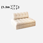 ふんわりクッション 折りたたみソファベッド 1人掛け リビング用 伸縮タイプ リラックス系 コンパクトソファ fms-1844-02