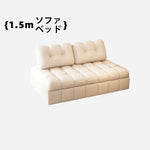 ふんわりクッション 折りたたみソファベッド 1人掛け リビング用 伸縮タイプ リラックス系 コンパクトソファ fms-1844-02