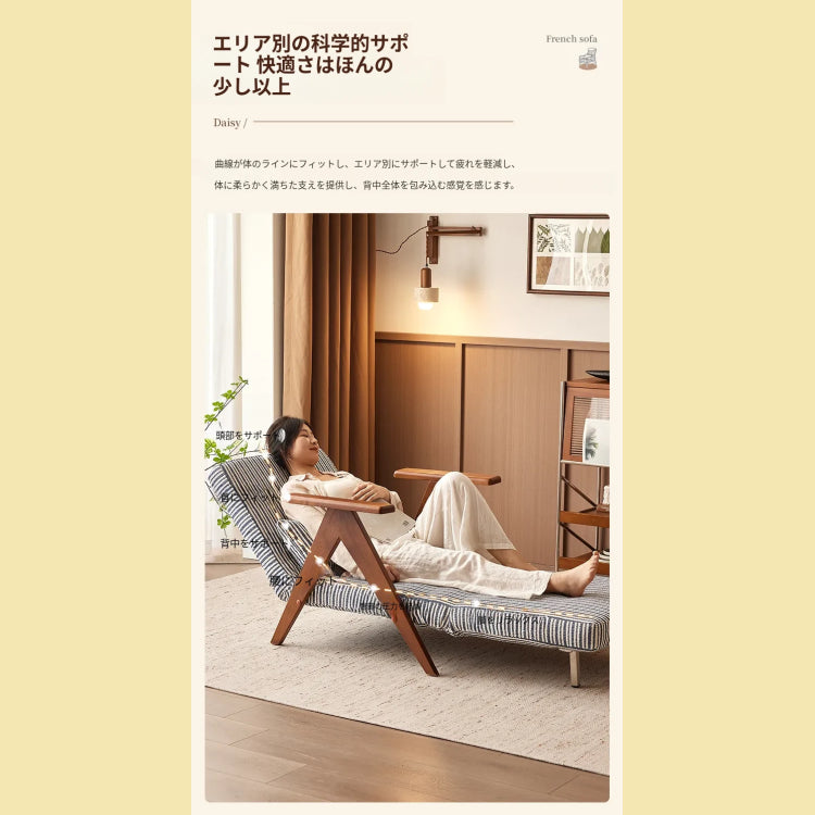 無垢材 ソファーベッド 2WAY 折りたたみ式|幅120cm 1人用 書斎向け デザイン家具 sjdd-0225-3
