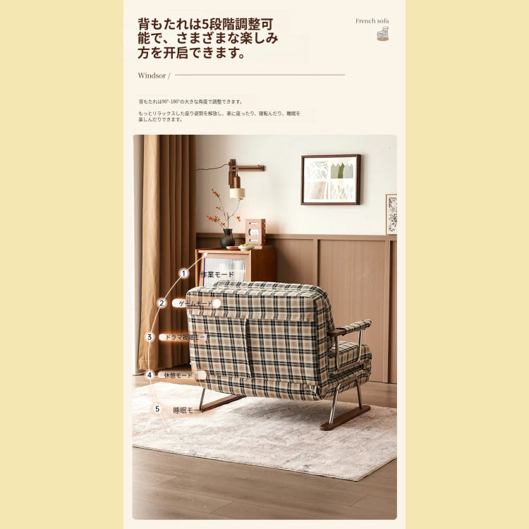 折りたたみソファベッド 布製 無垢材フレーム 1.25m ヴィンテージ風 テクスチャーファブリック sjdd-0225-4