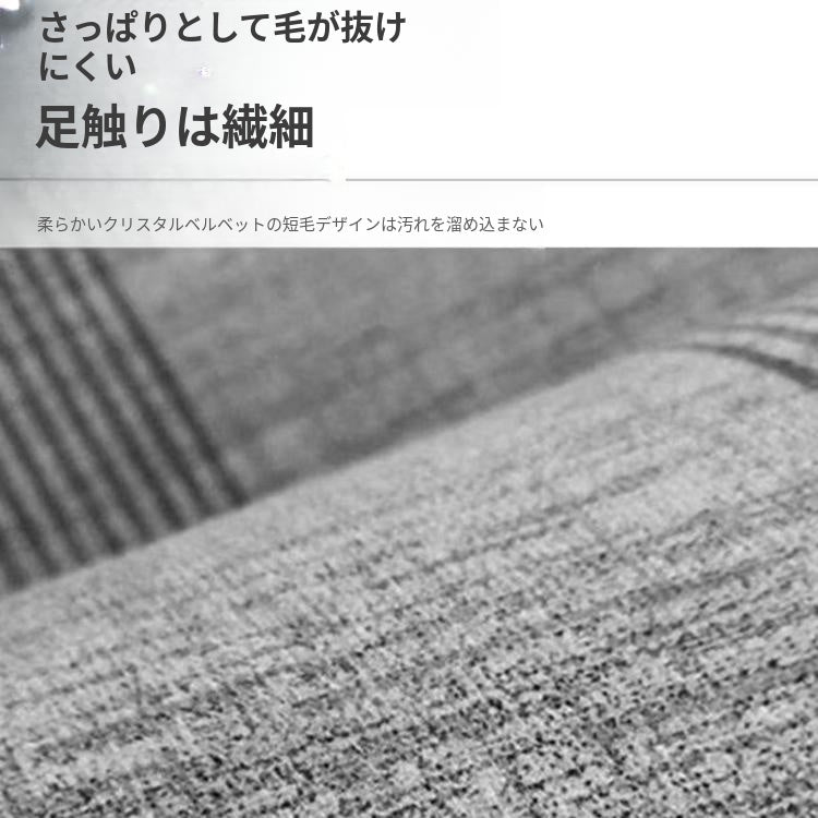 モダンシンプル ラグマット ブラック&ホワイト ストライプ柄 リビング 寝室 カーペット 軽奢風 拭くだけ簡単 skok-14