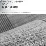 モダンシンプル ラグマット ブラック&ホワイト ストライプ柄 リビング 寝室 カーペット 軽奢風 拭くだけ簡単 skok-14