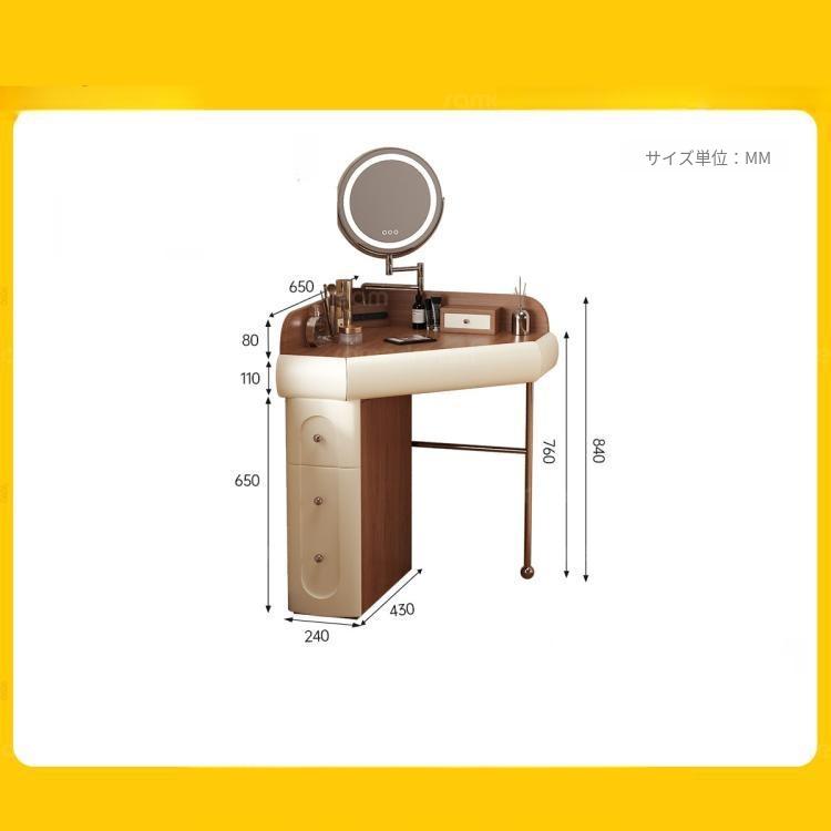コーナードレッサー ドレッサーテーブル コンパクト 化粧台 実木調 寝室 小型 省スペース 角置き おしゃれ sm-0409-73