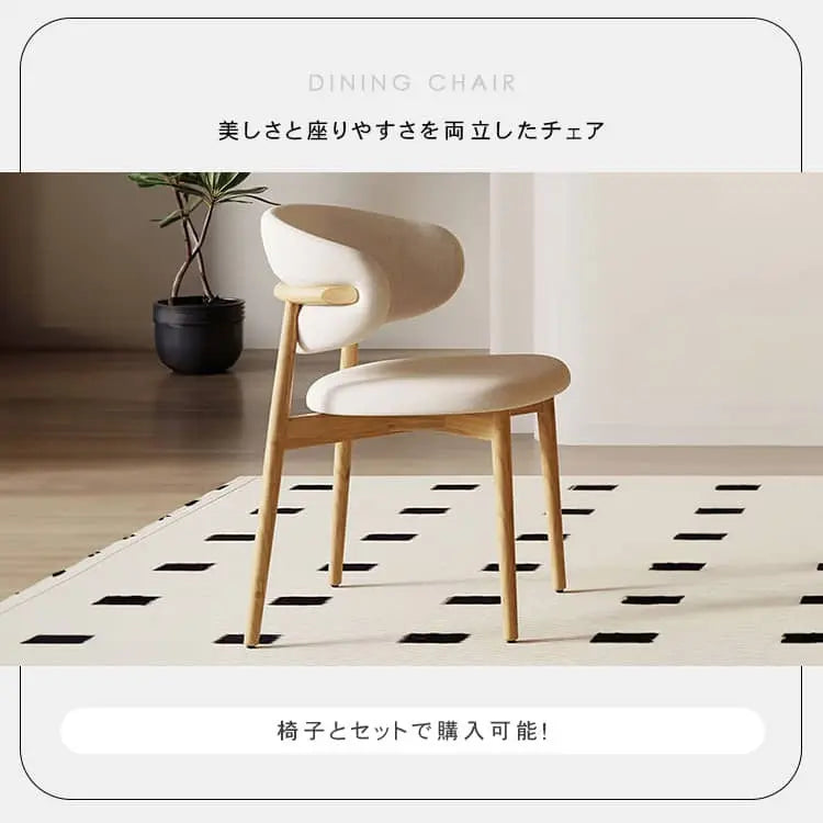 セラミックダイニングテーブル ホワイト 無垢材フレーム 幅140cm?180cm 北欧風 おしゃれな食卓 sm-309